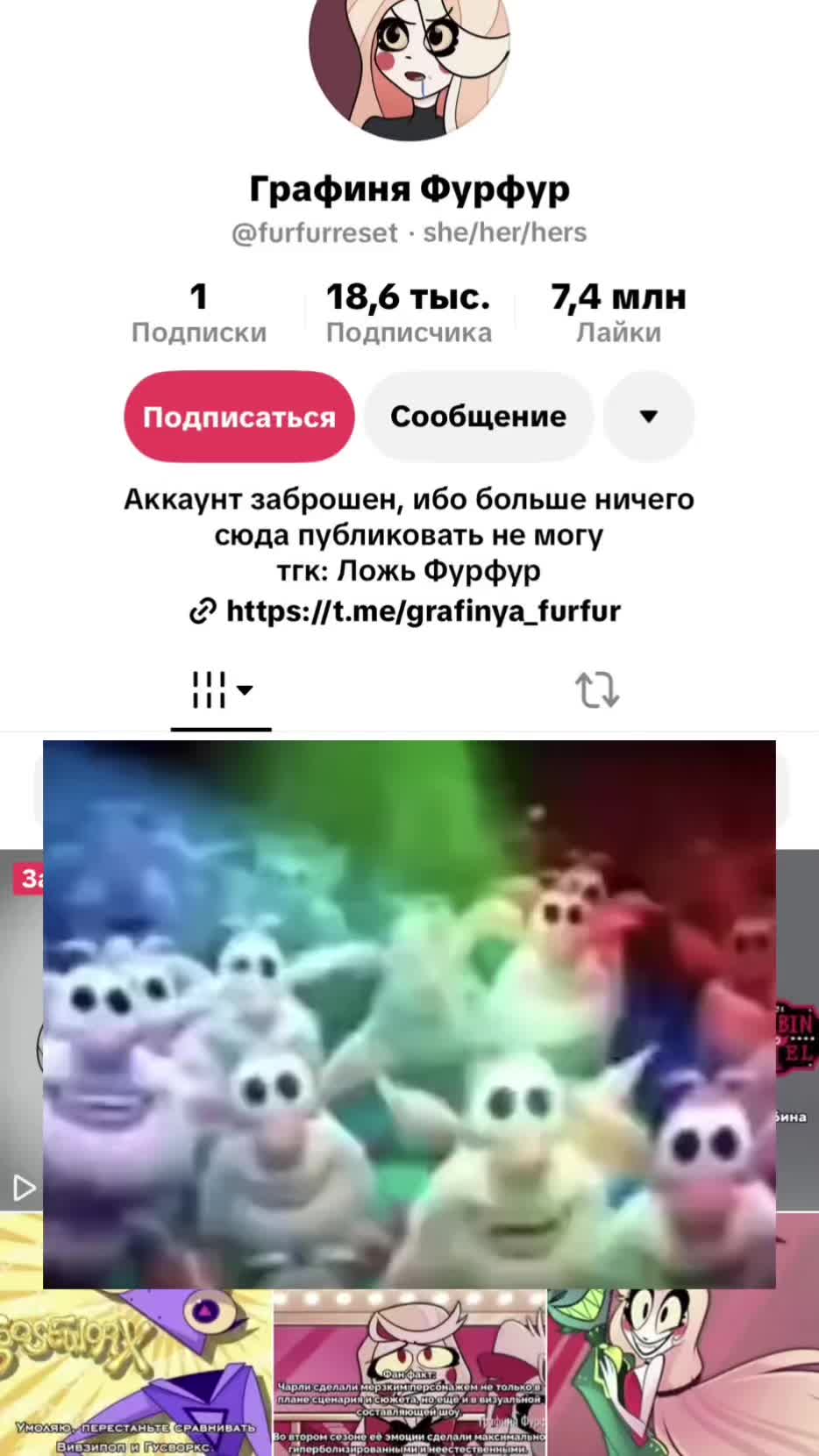 @: ✧・゚: 𝓒𝓱𝓪𝓻𝓵𝓲𝓮 :・゚✧: