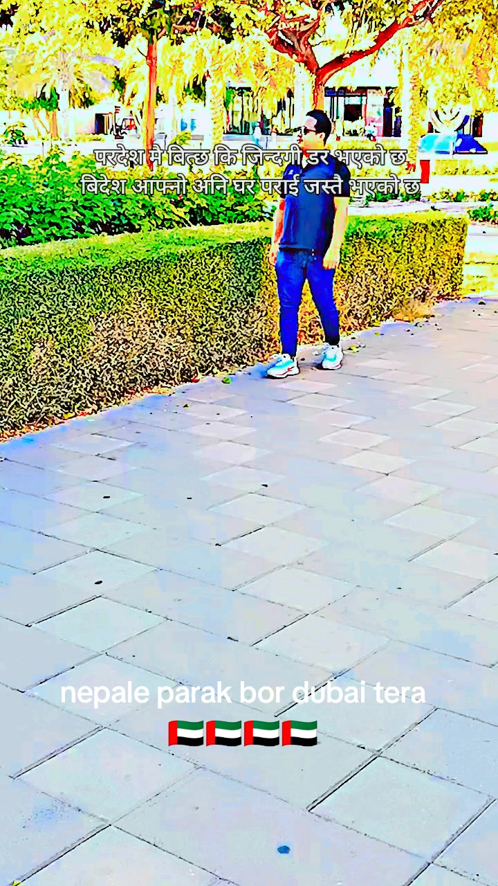 @Sabin lama 🇳🇵🇳🇵🇦🇪🇦🇪