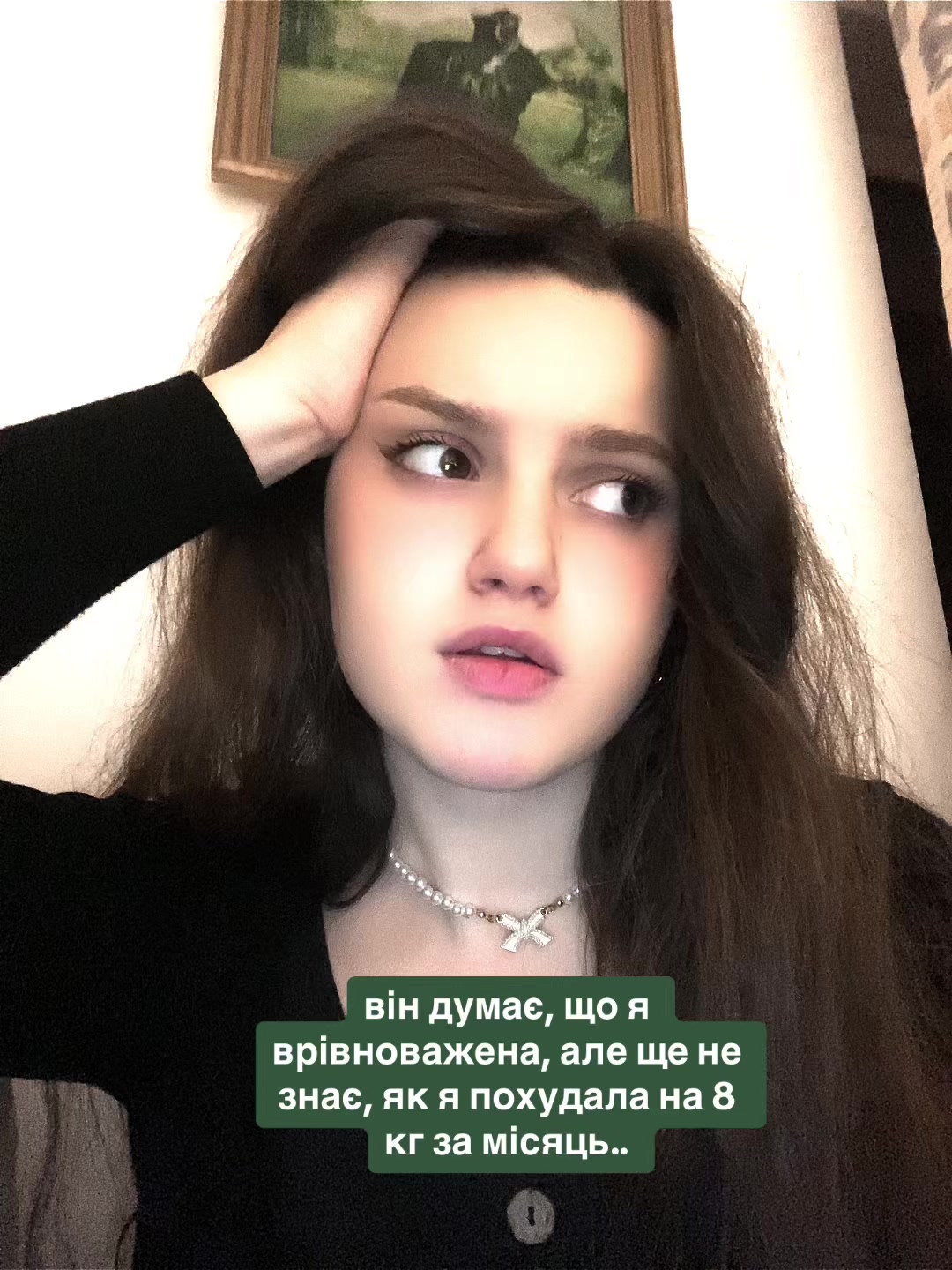 @шотя