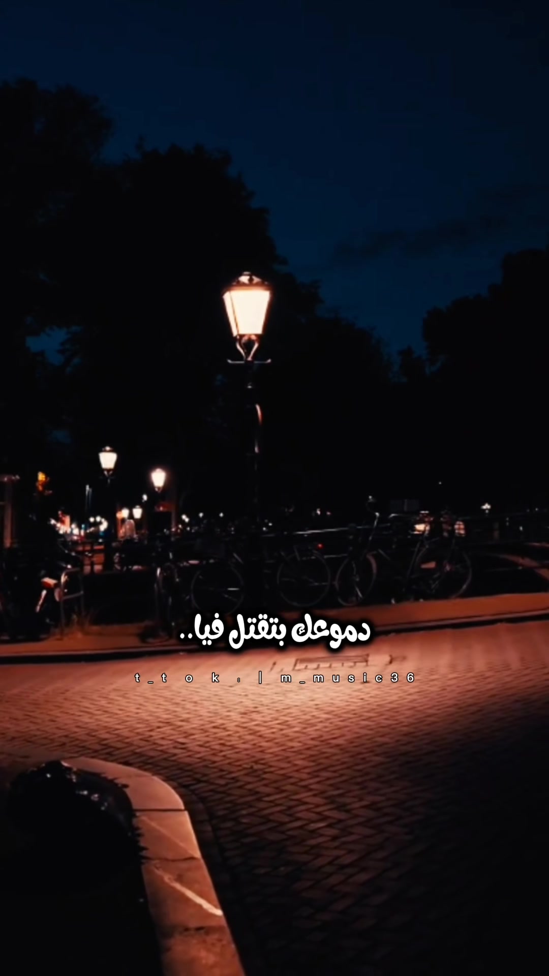 @مـــحــمــد👑