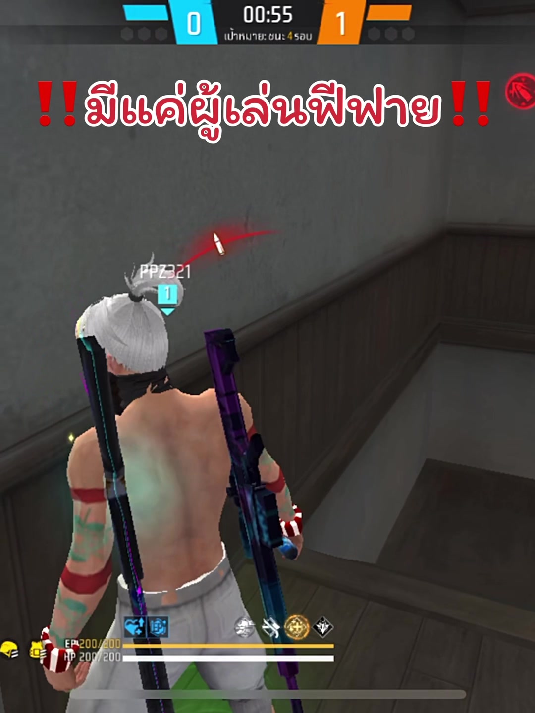 @อุนจิฟีฟาย💩