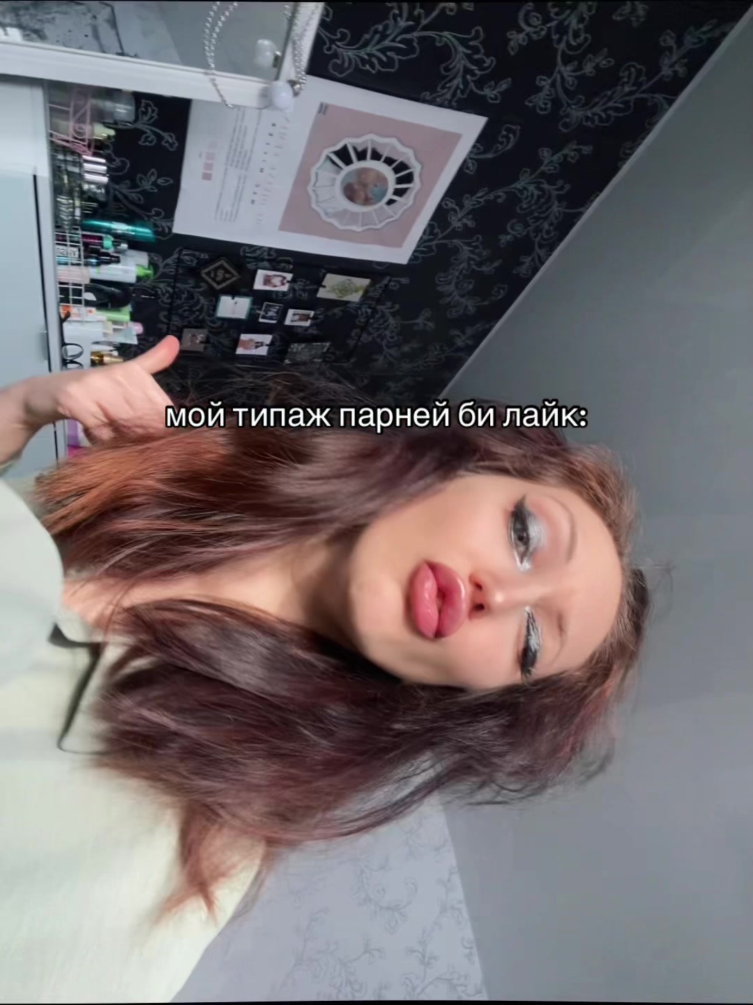 @риталина