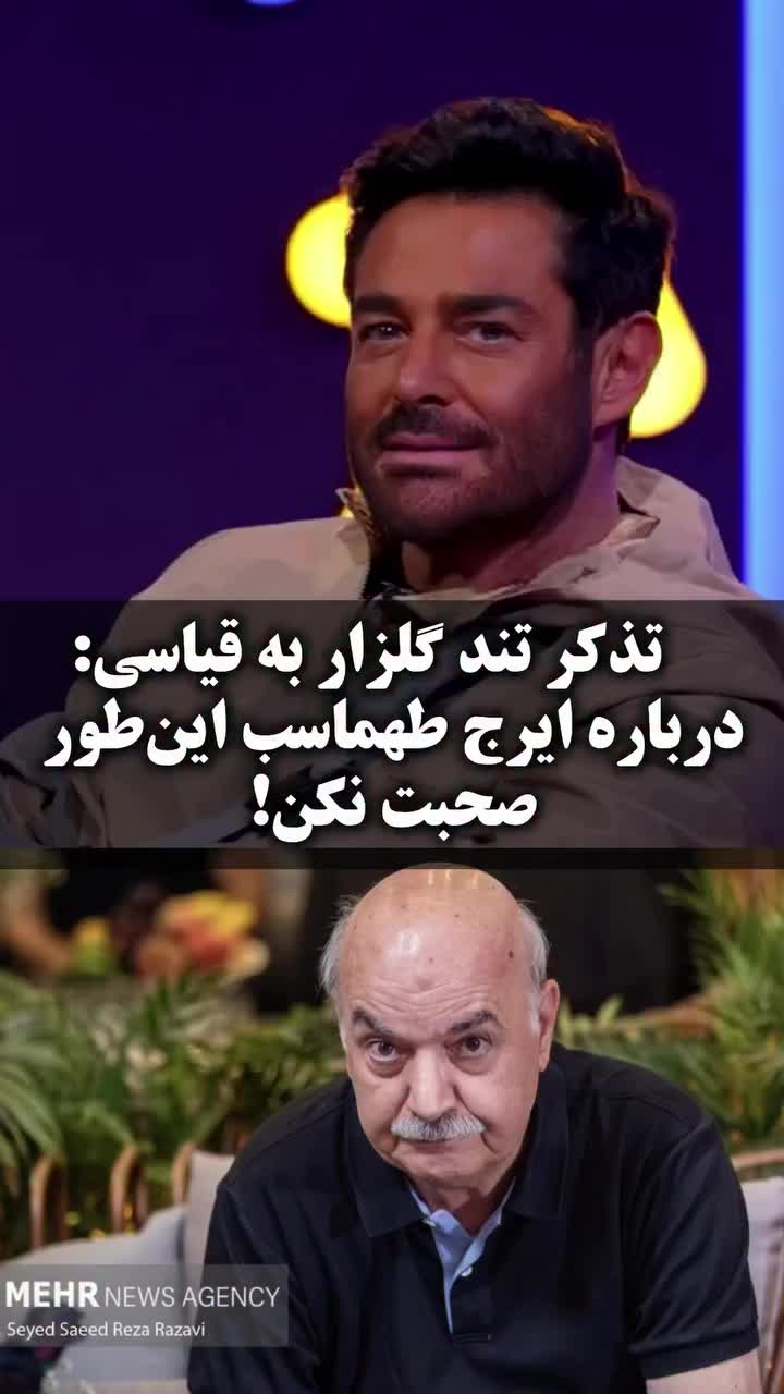 @islamic Iranternational🇮🇷