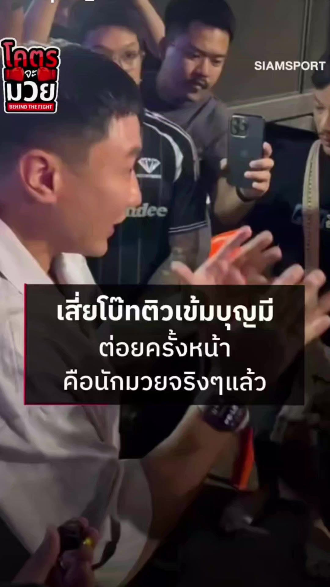@Nawaphon