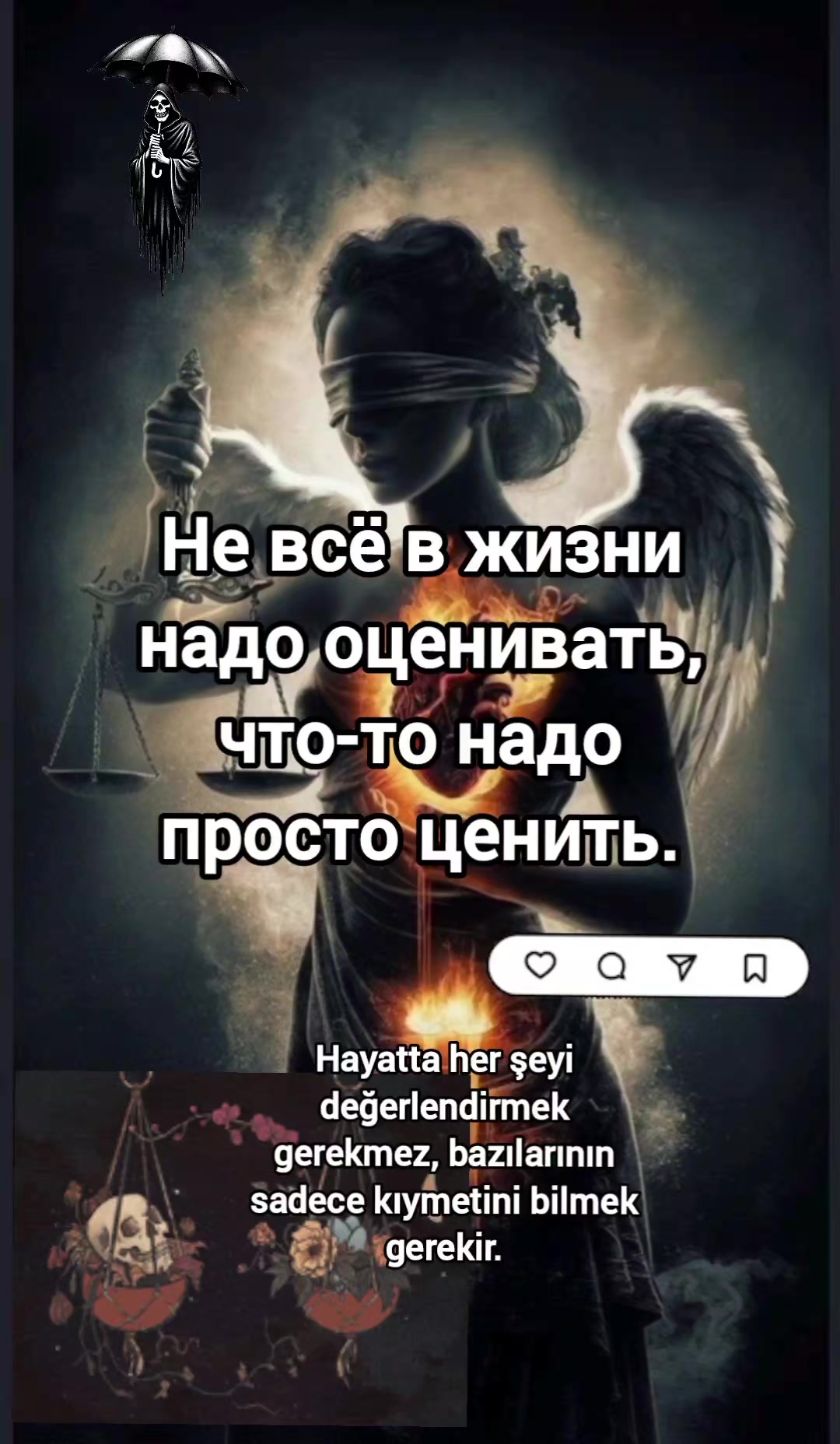@😛Злюка😛