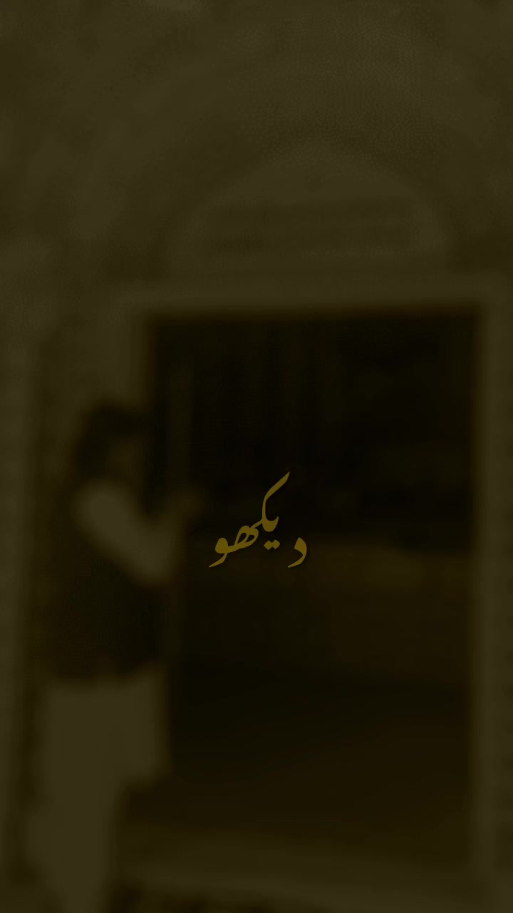 @I AM SHAH