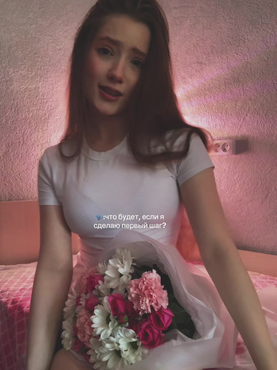 @ришева