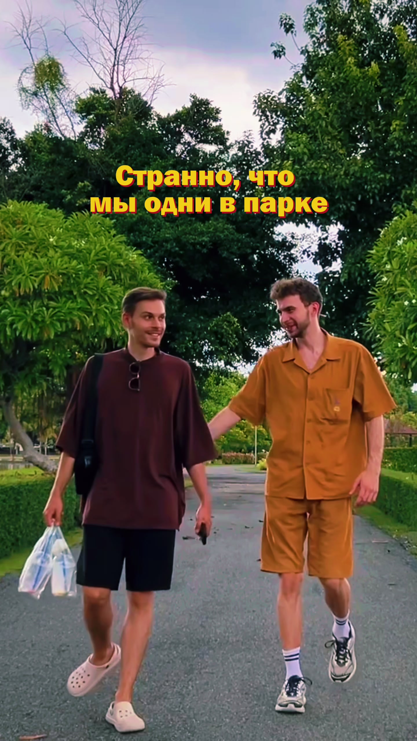 @Slava Koshmar