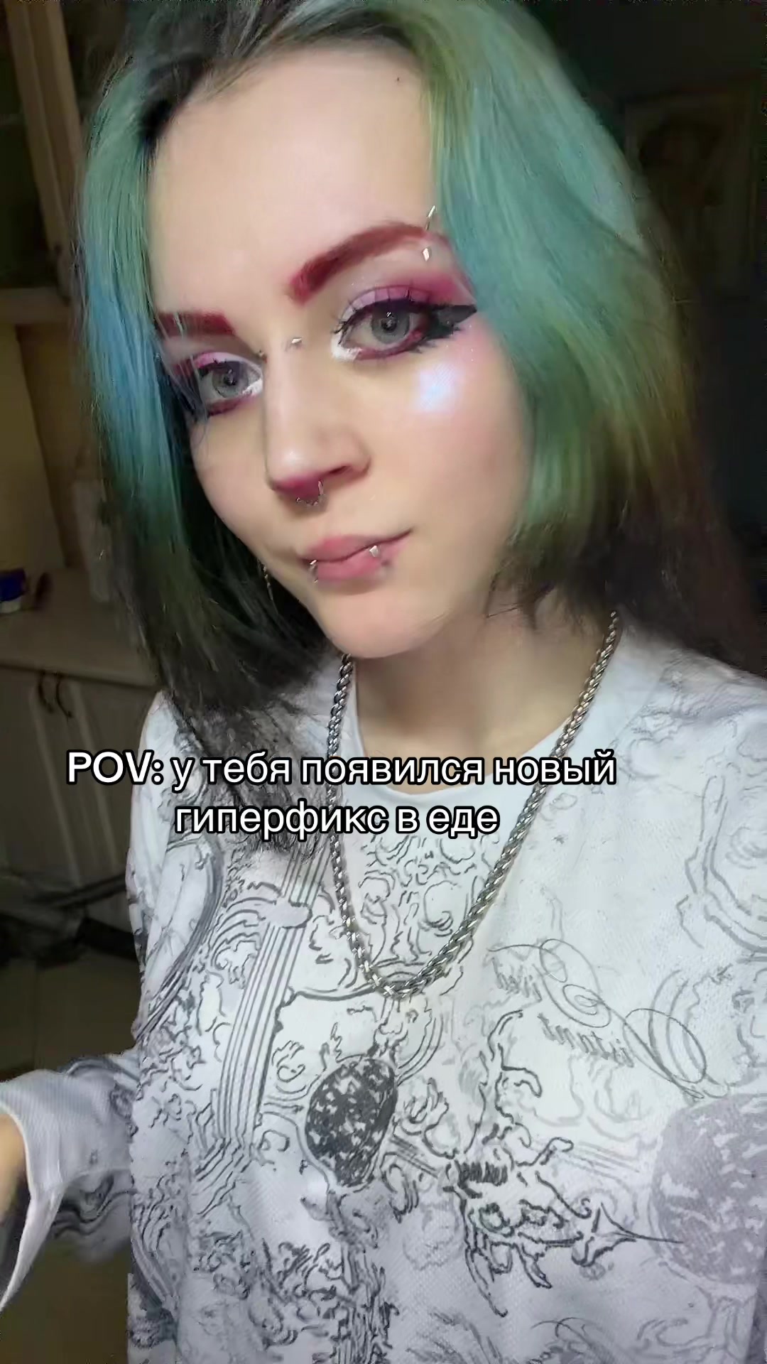 @Тгк: вилка блинн