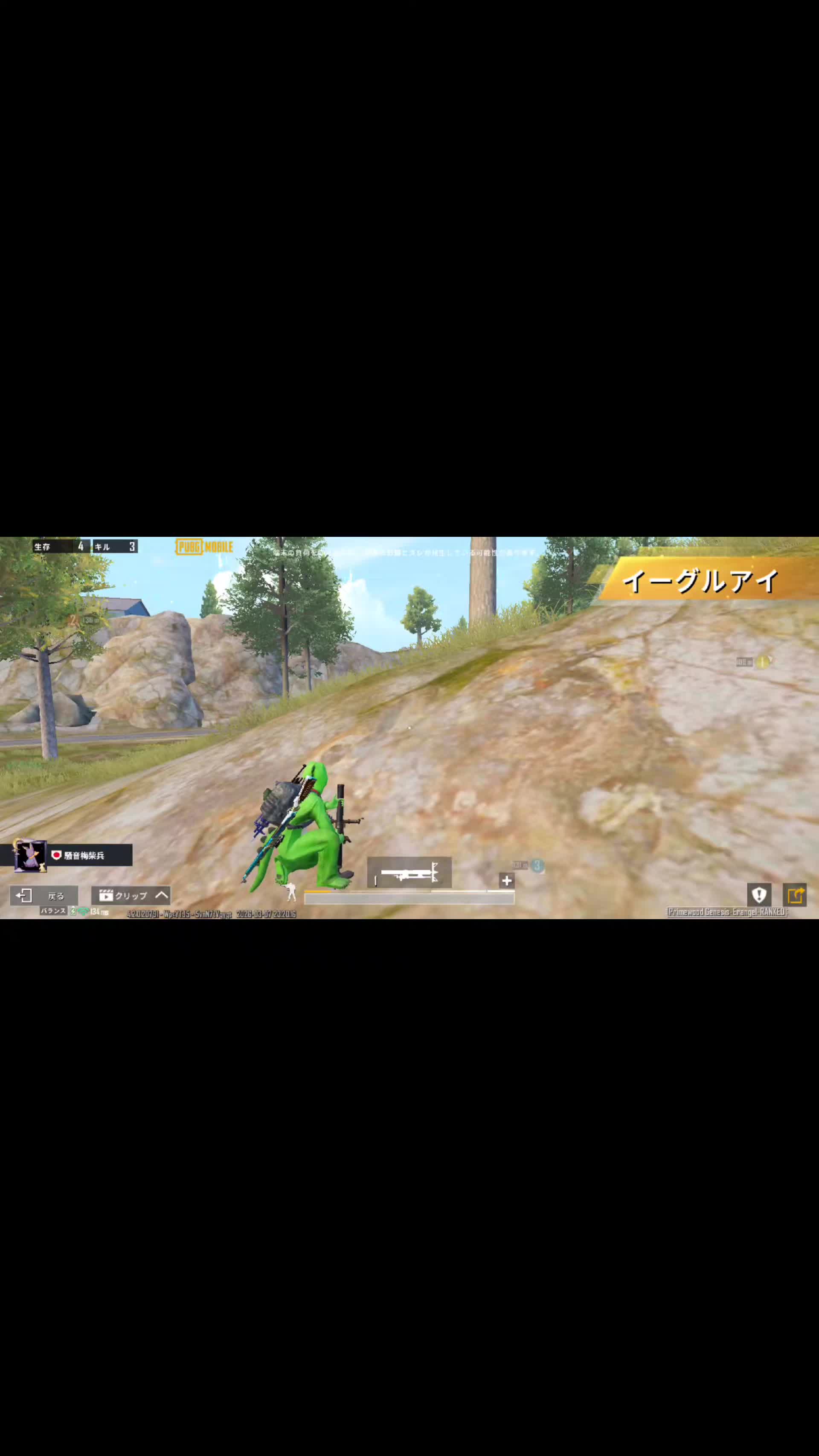 @騒音〆梅柴兵