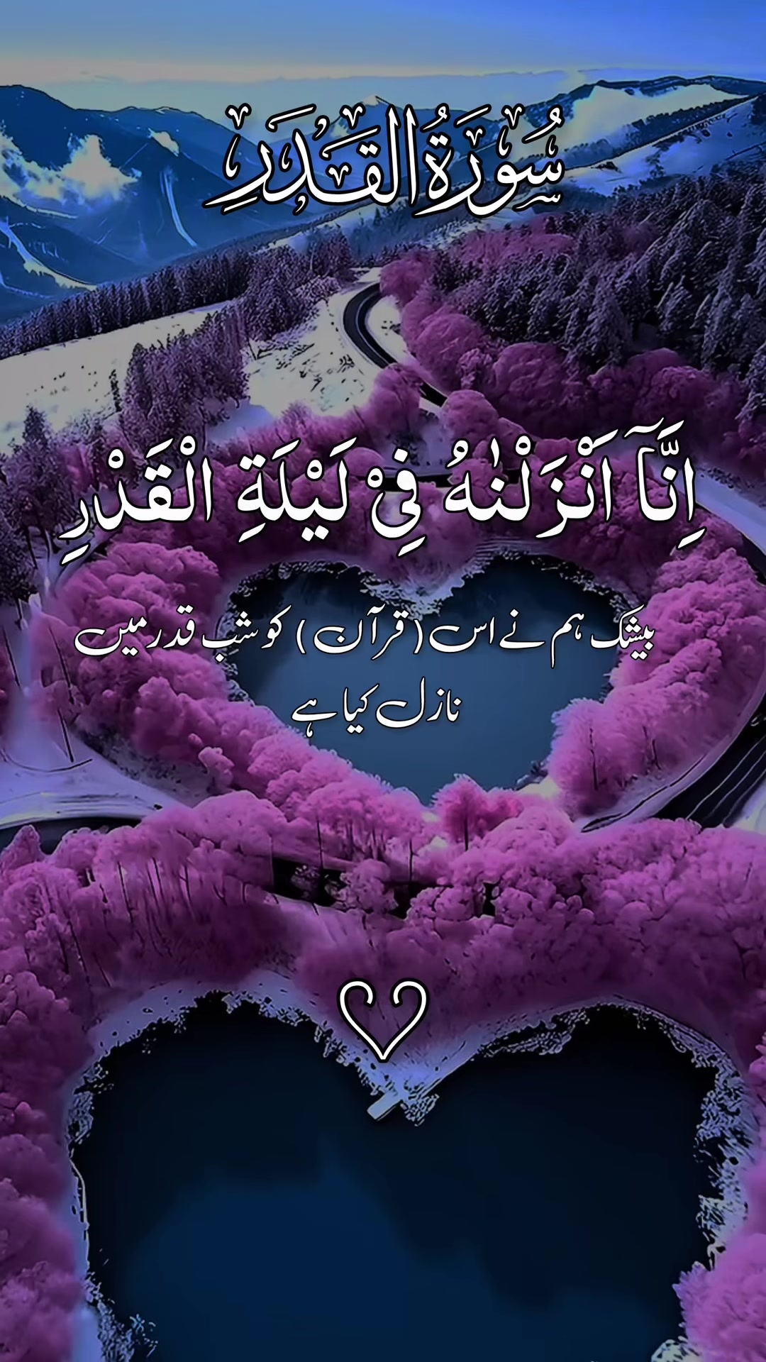 @❣️ Words of Allah ❣️