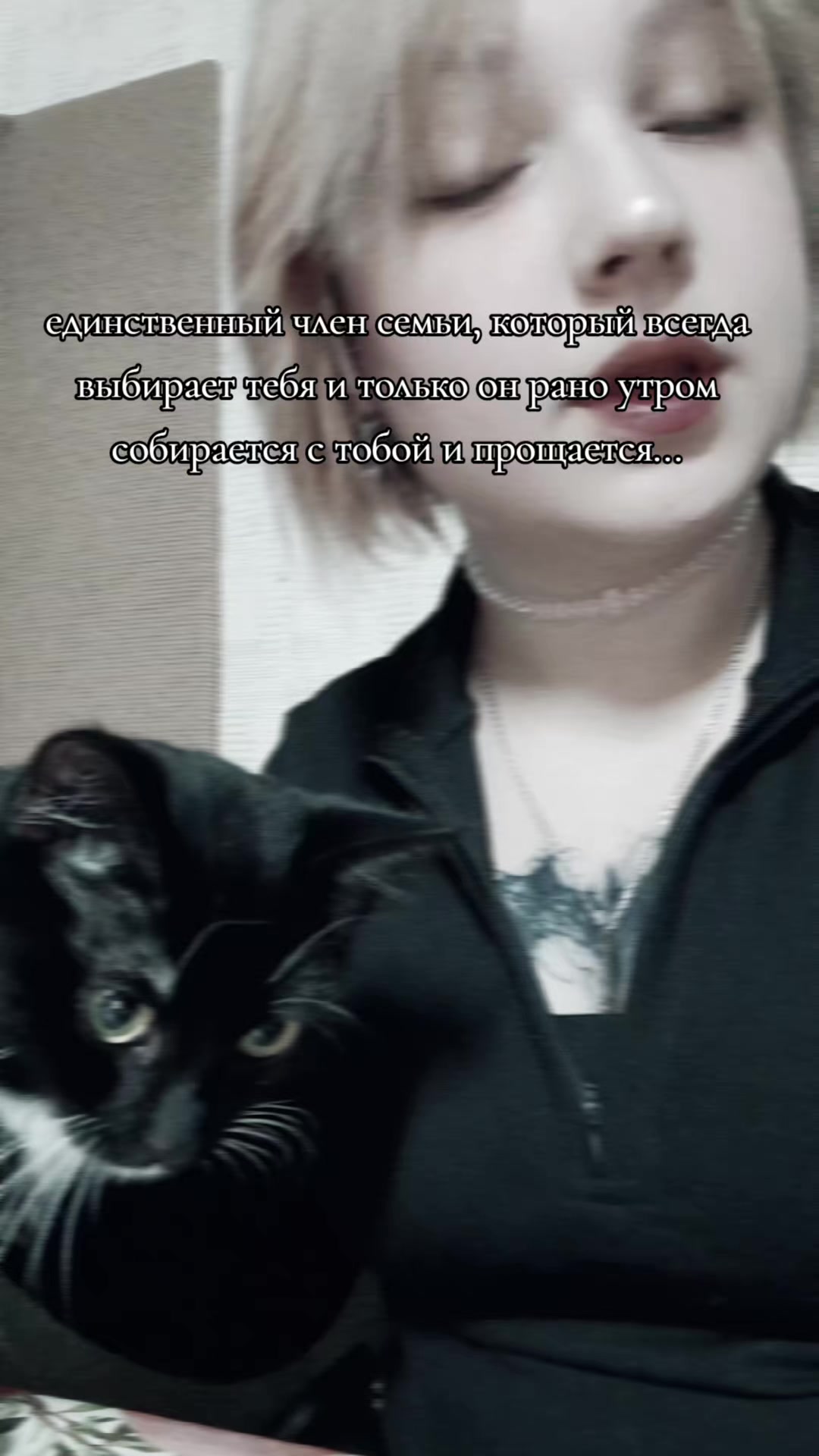 @Падший Эфирион💔