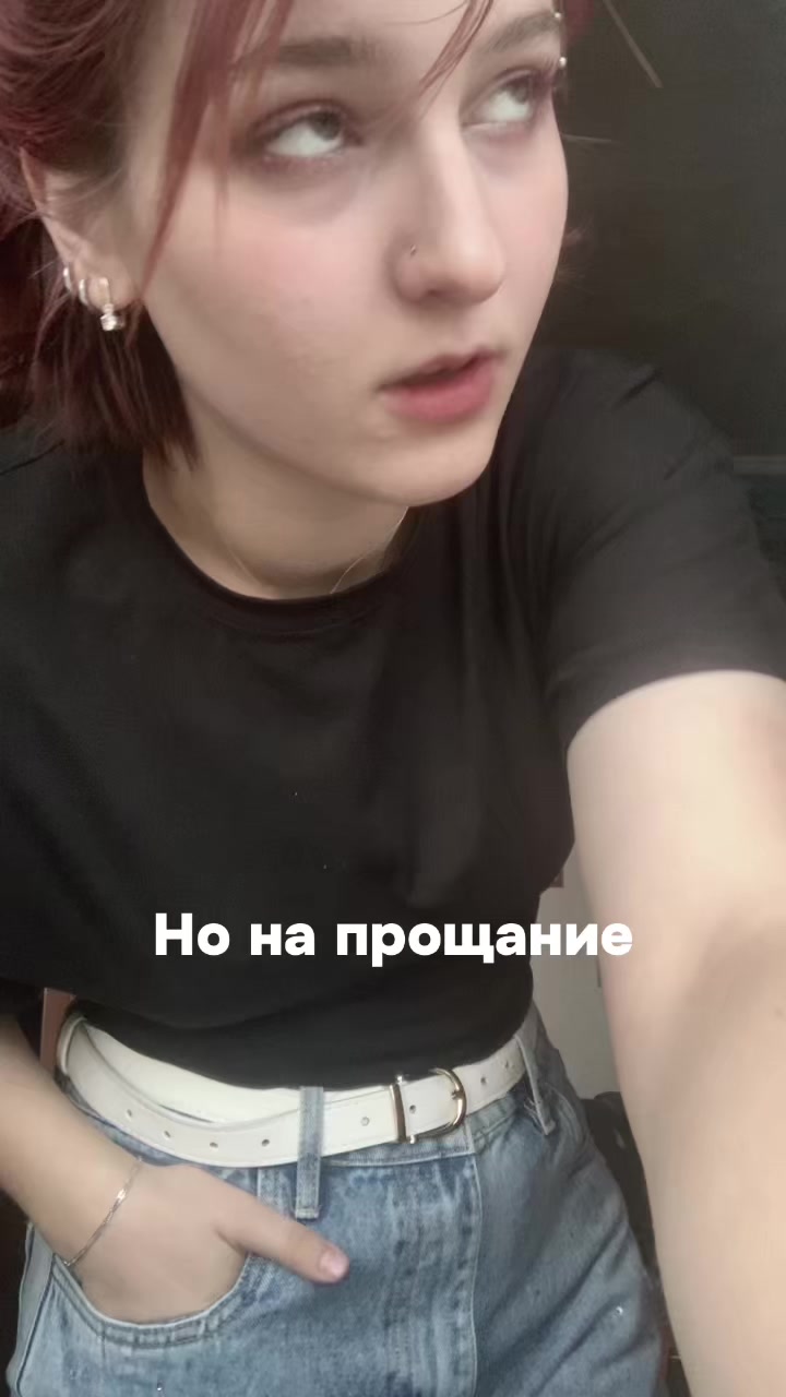 @Тгк: Устя вещает☆