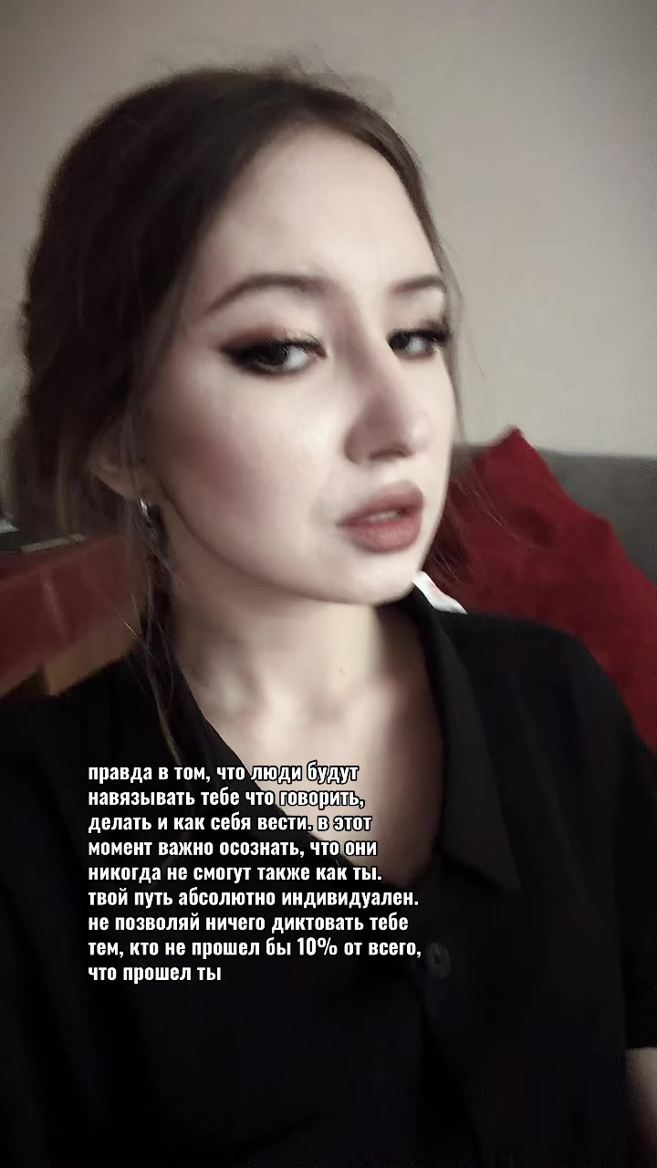 @тгк: ЯНА МИСТИК