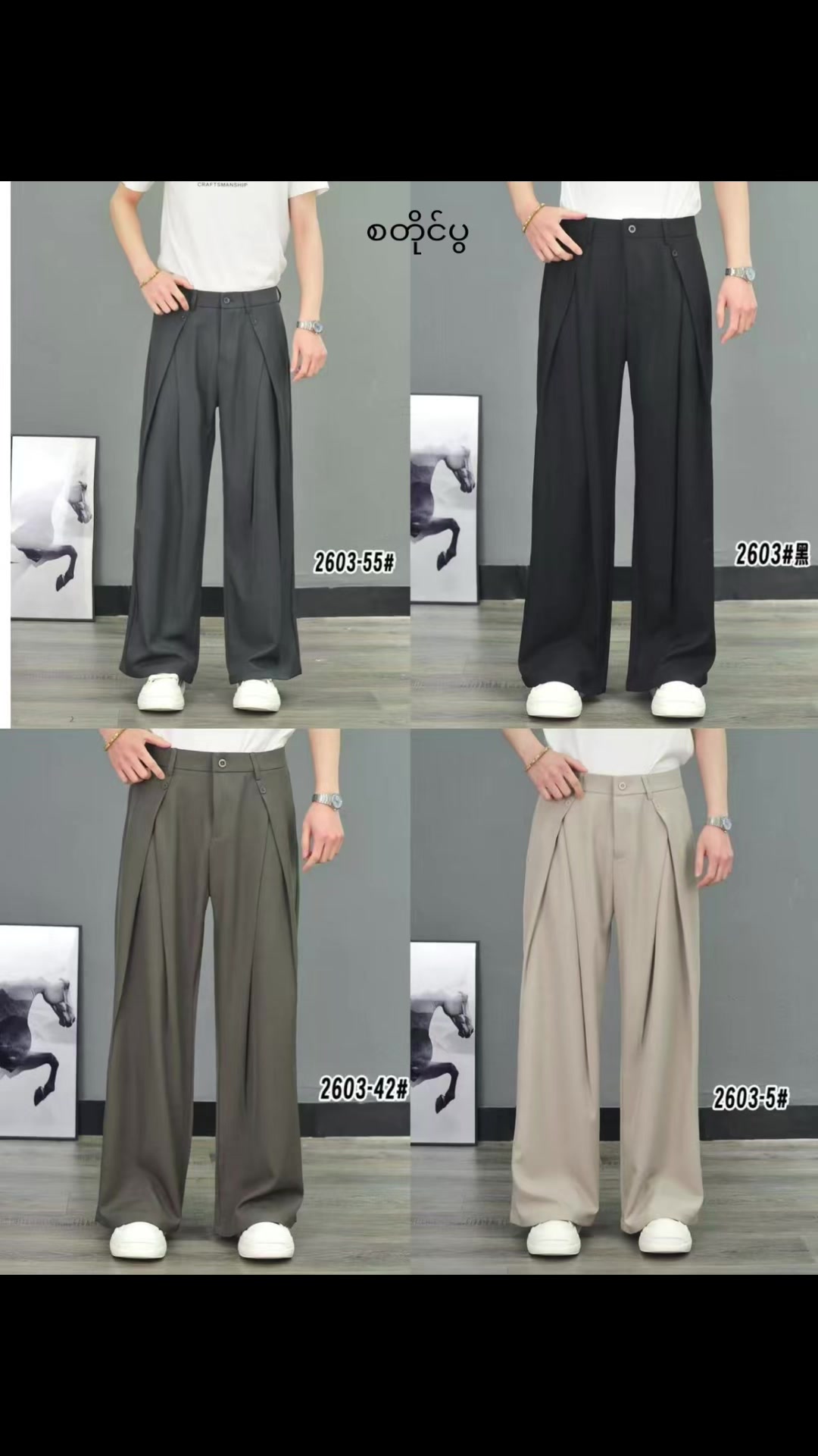 @ငွေကောင်းကင်fashion