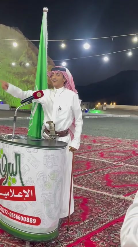 @سطام العميِري