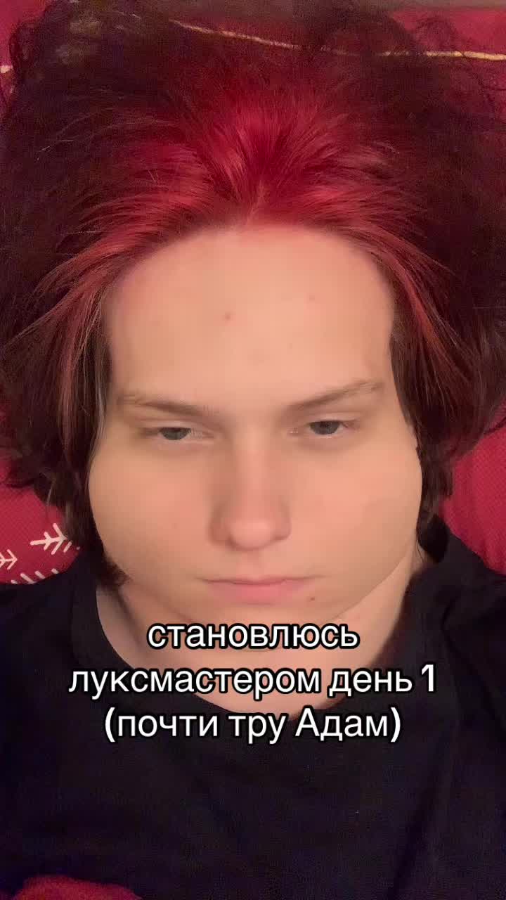 @Яхидез