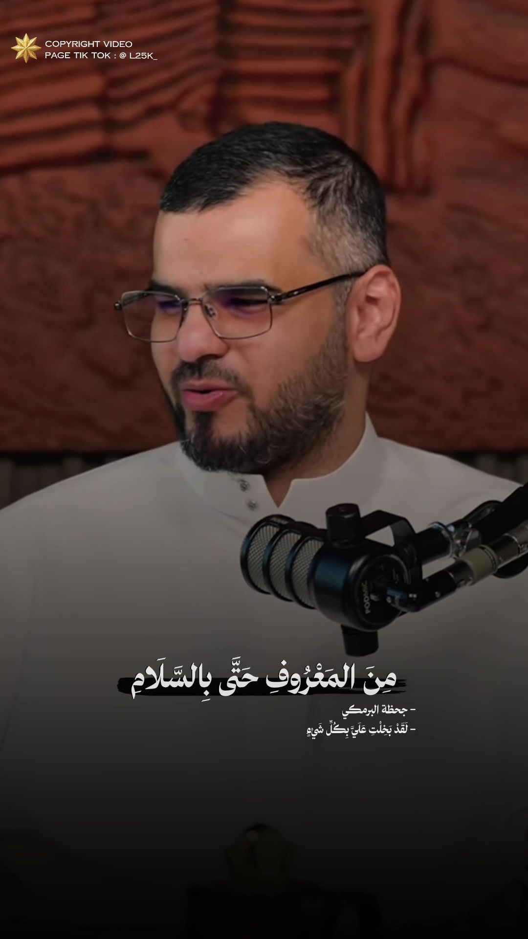 @الشعر الفصيح