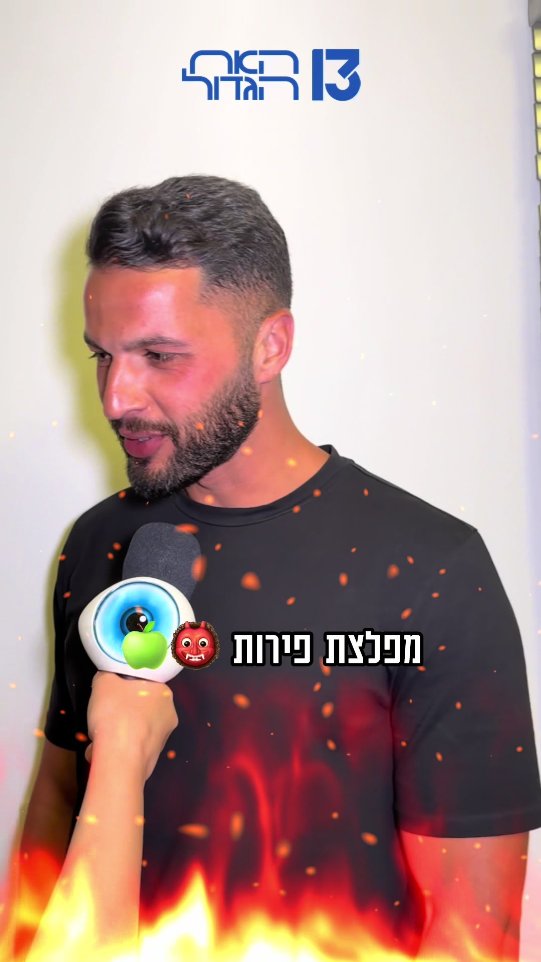 @רשת 13