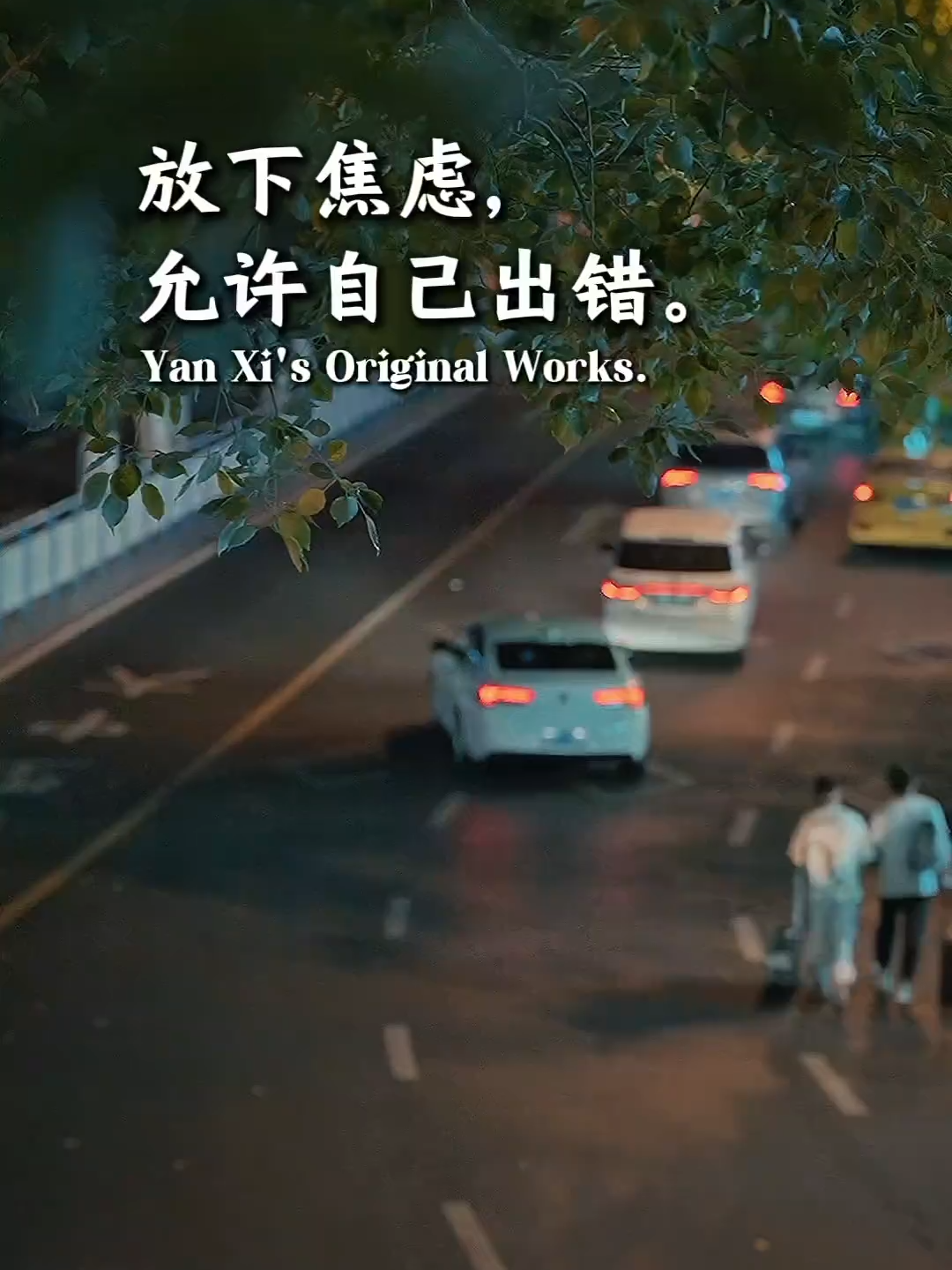 @夜聽情感文案館