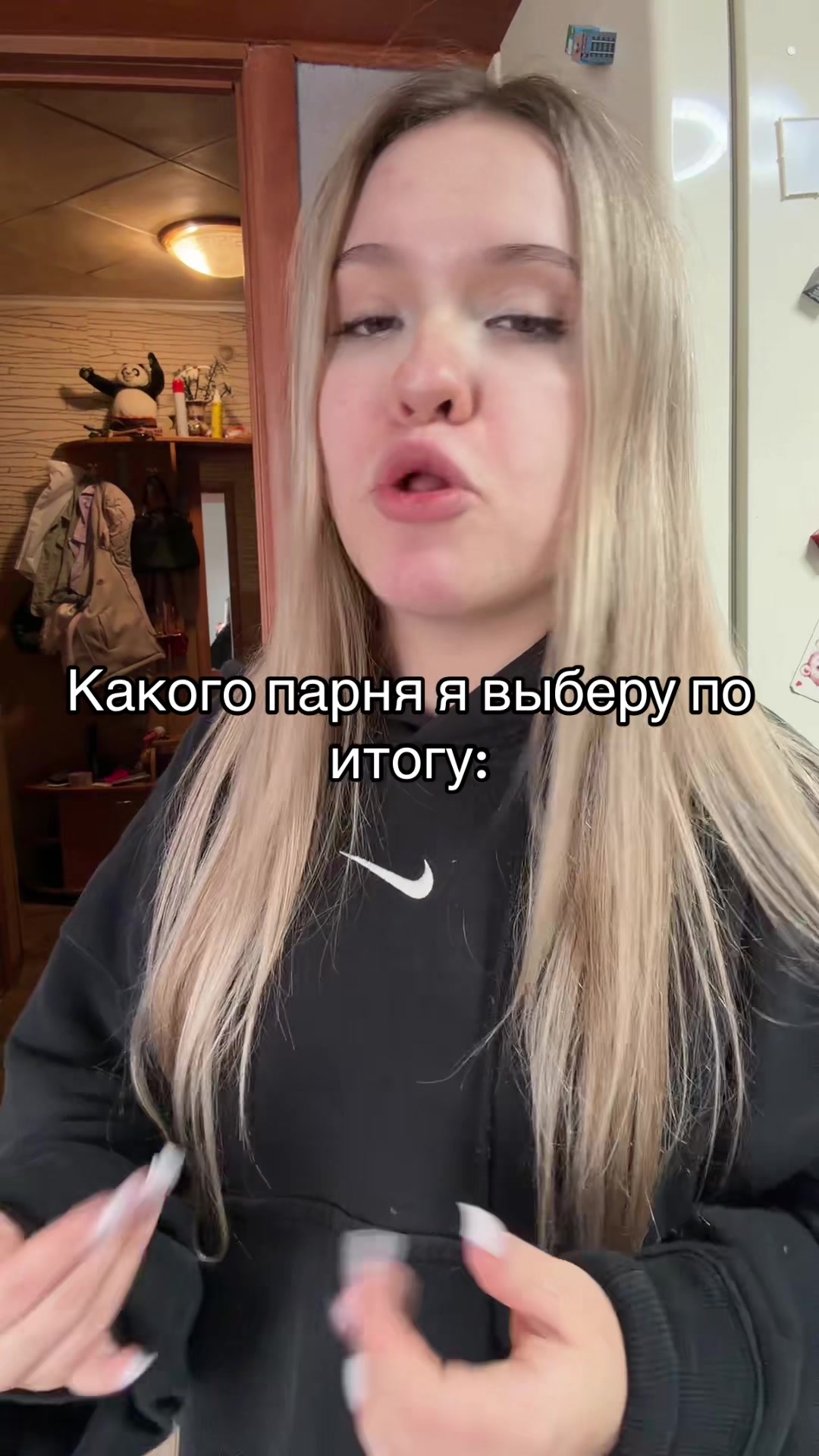 @Дашка ашка