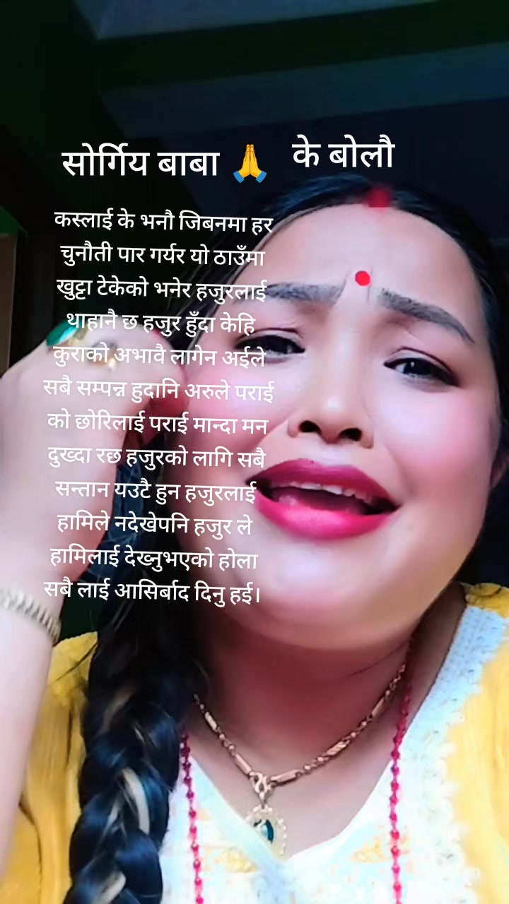 @bista laxmi