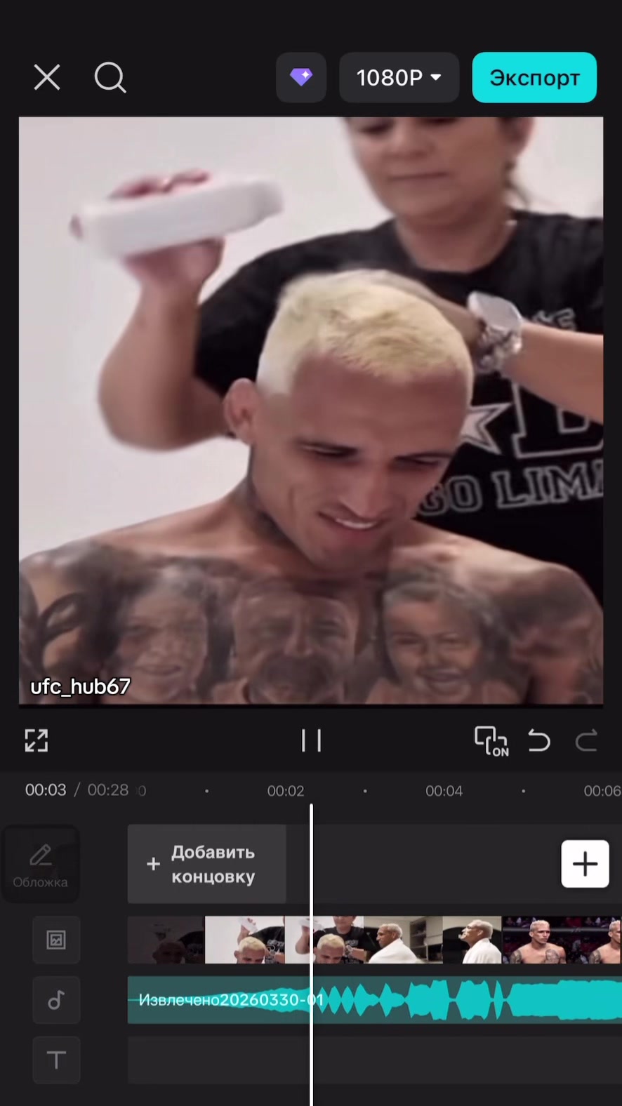 @UFC_Hub