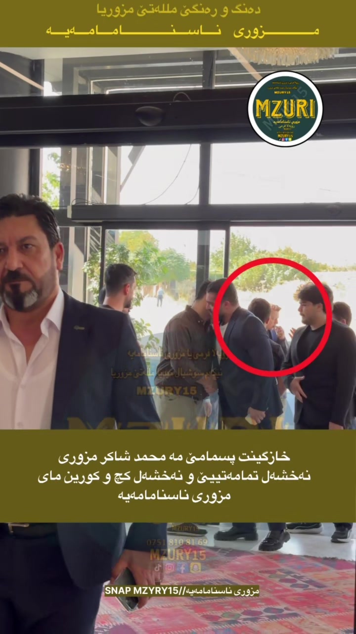 @Mzuri || مزوري