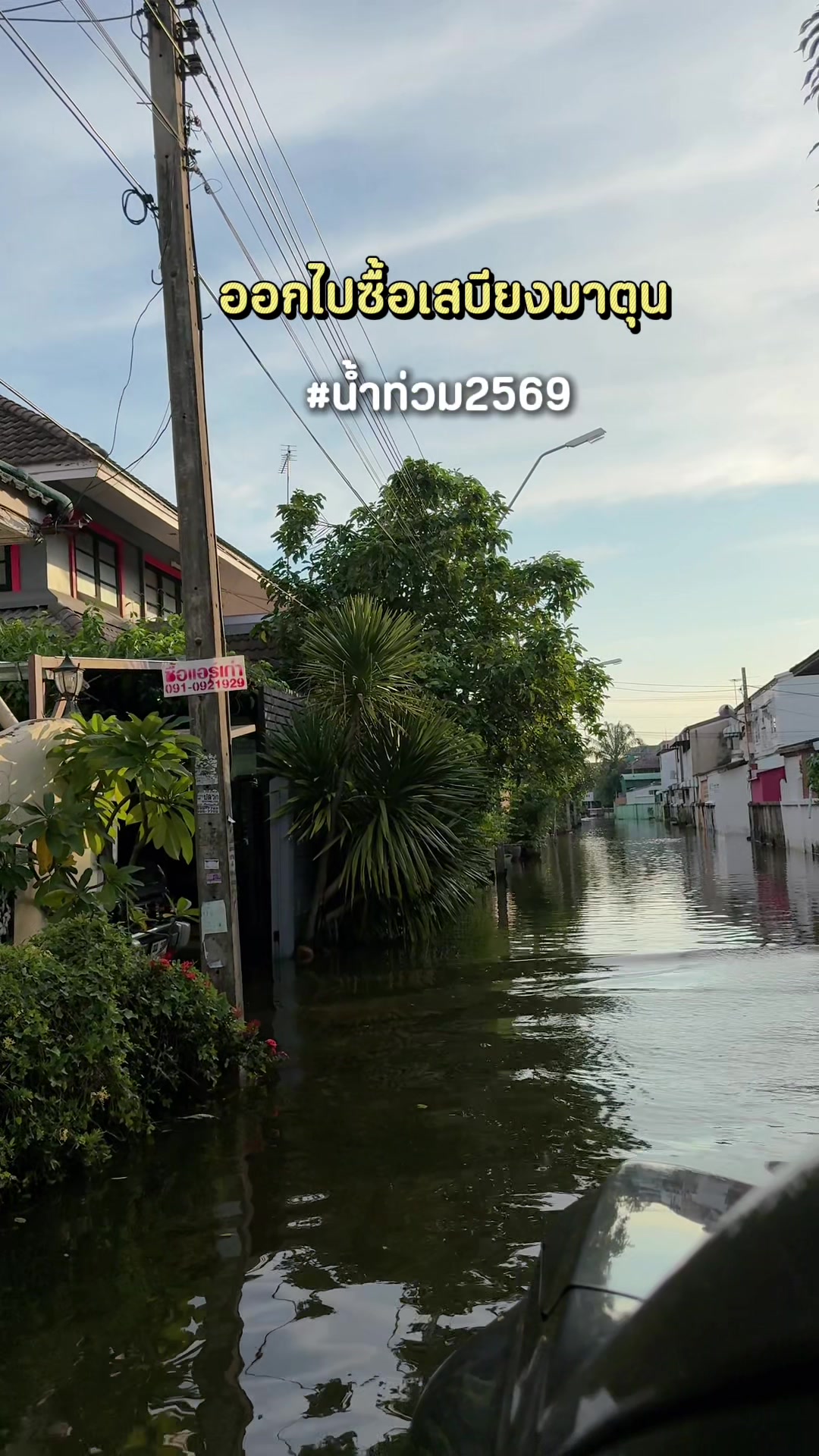@แม่อริญที่ชอบทำงานบ้าน