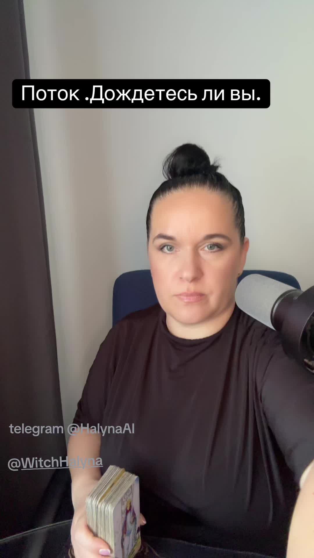 @WitchHalyna