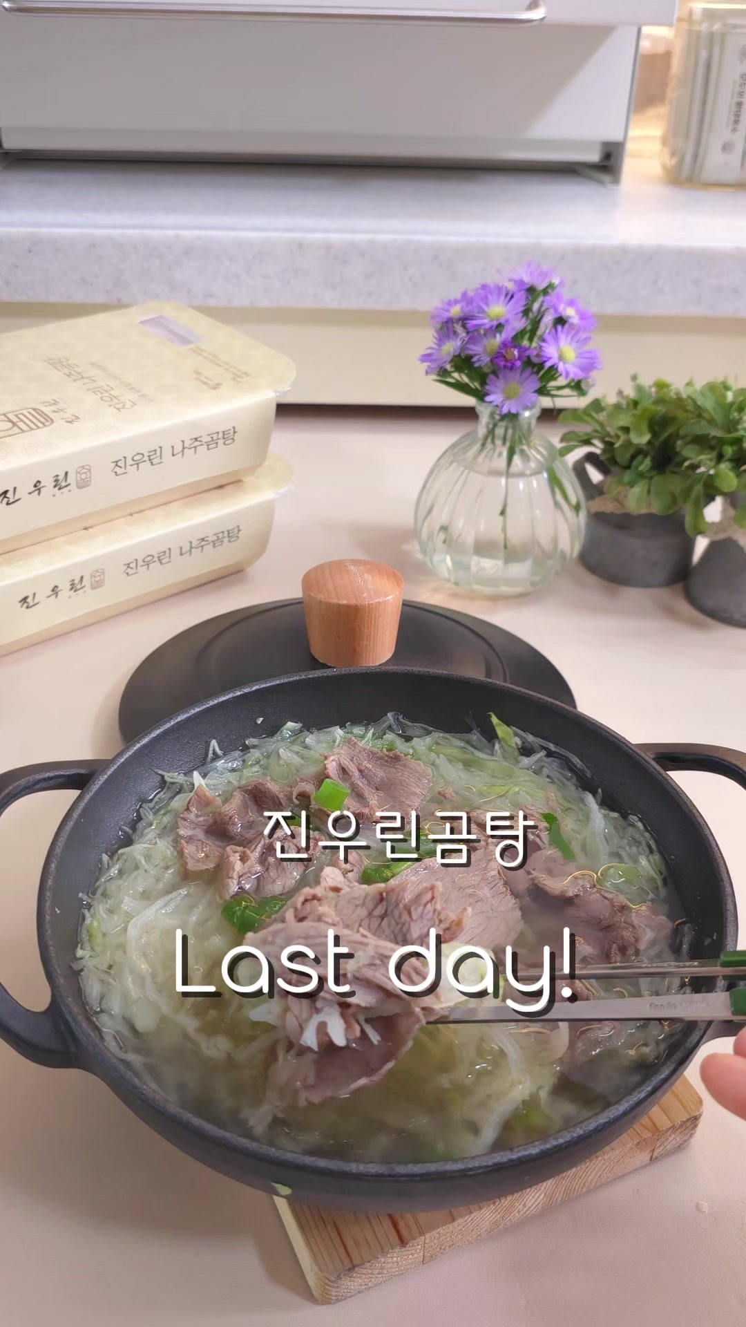@굿데이