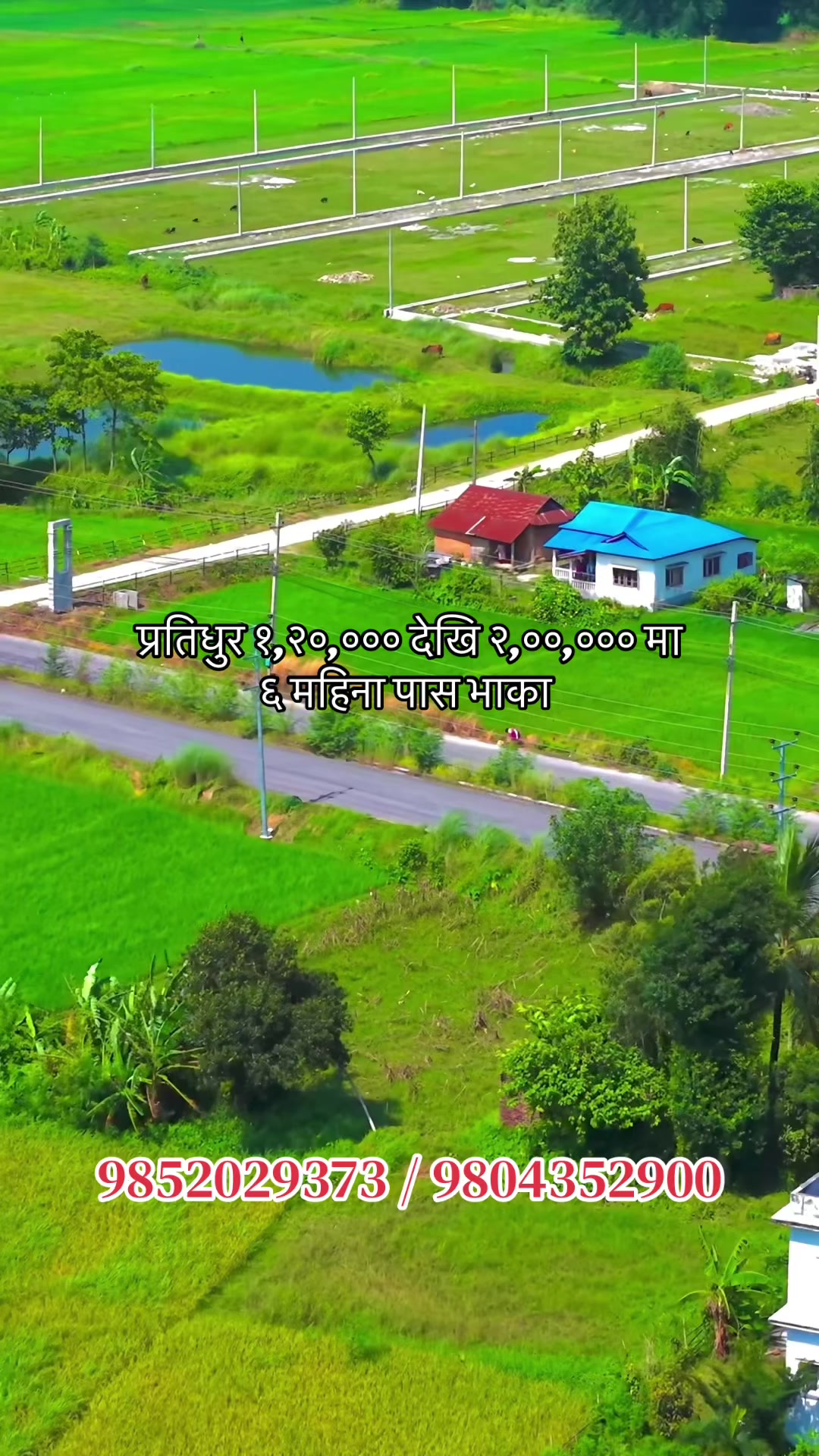 @Om purbanchal real estate