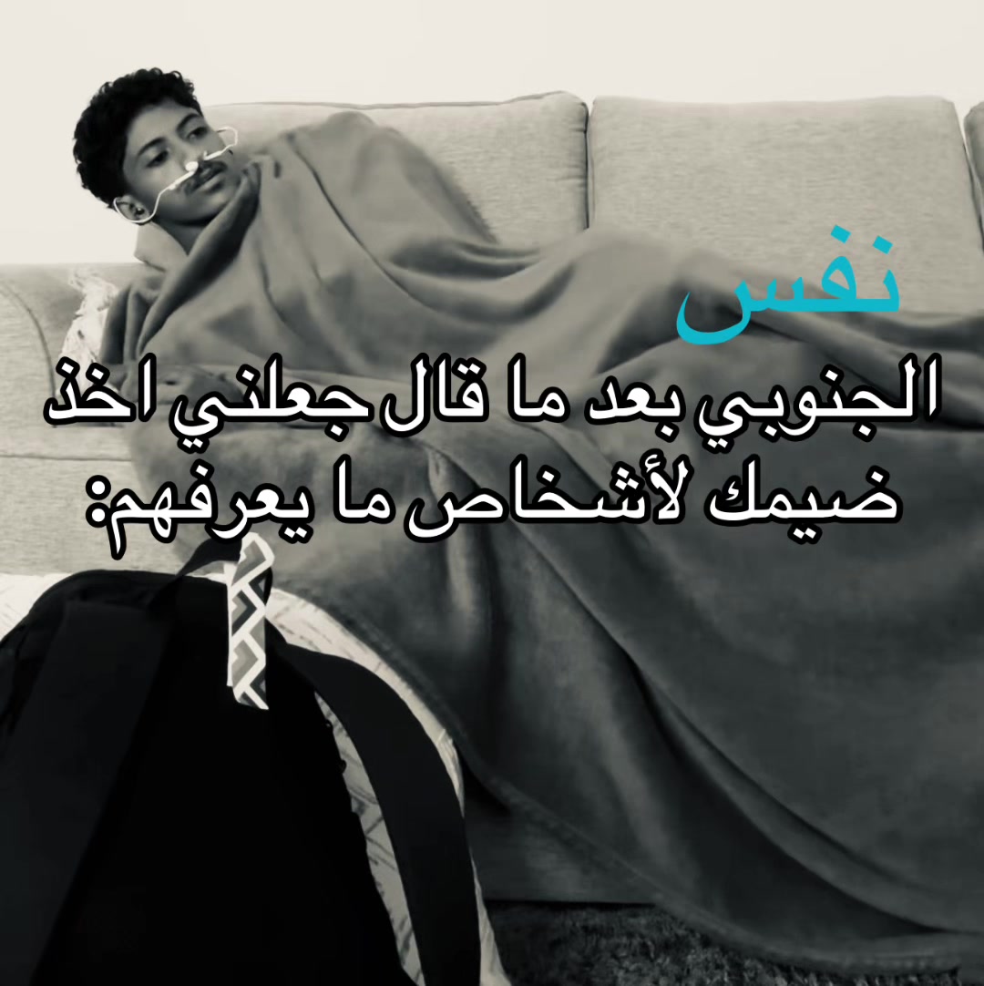 @نَفَس