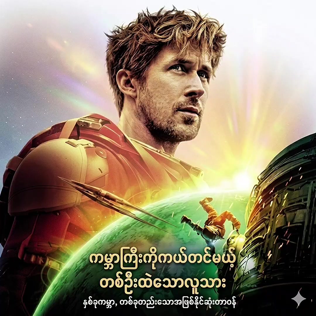 @ဘာသာပြန်ကျော်ကြီး