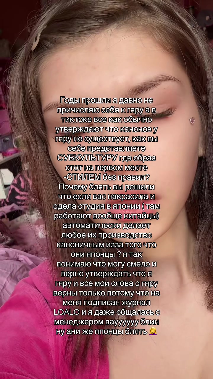 @лелик