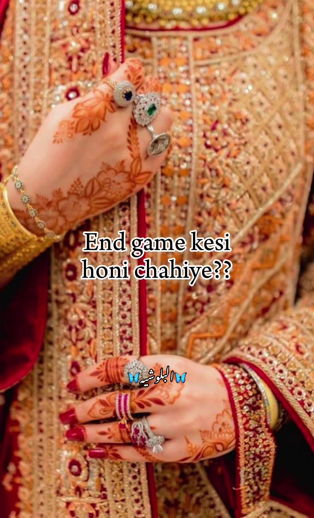 @البلوشيه🐆