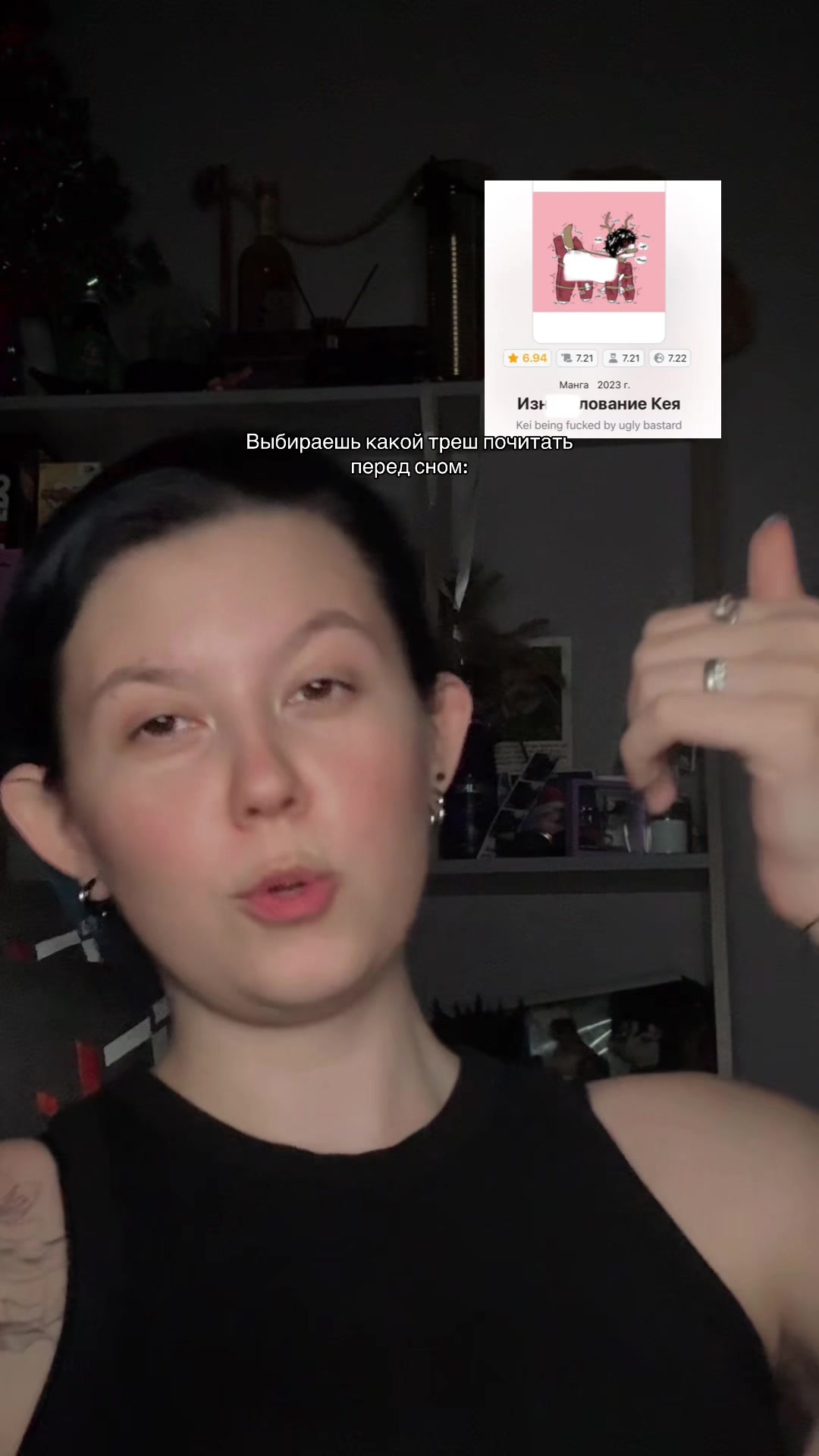 @Мама Альфа