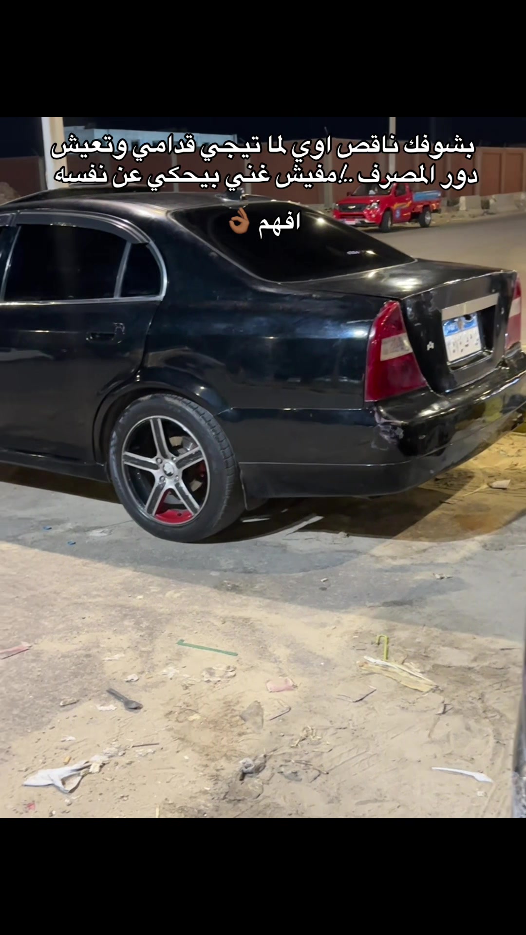 @Al-Husseini, car importer