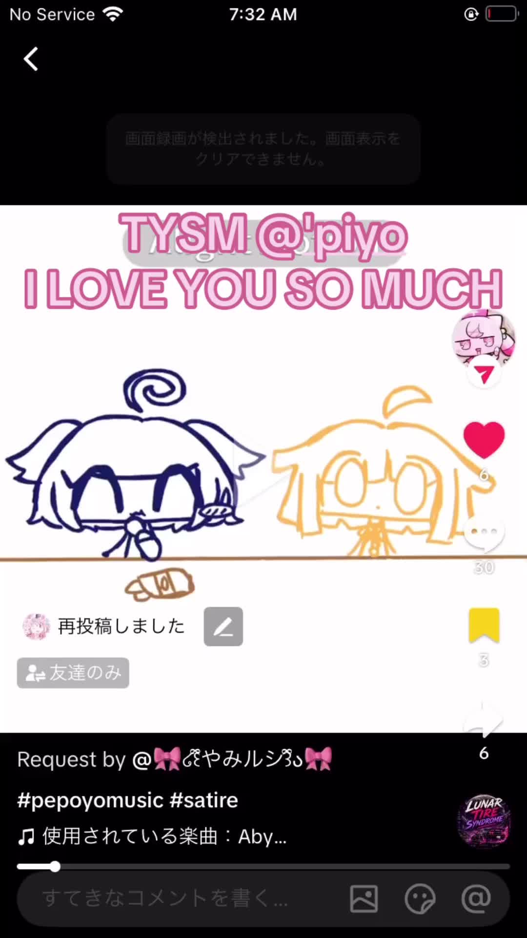 @🎀໒꒰ྀིやみルシ꒱ྀིა🎀