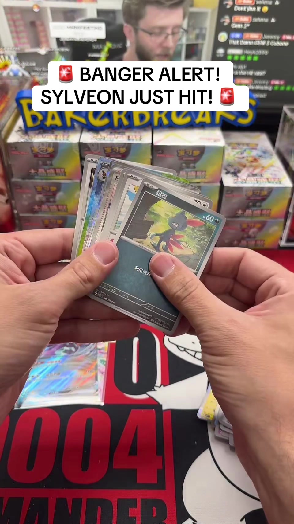 @BakerBreaks