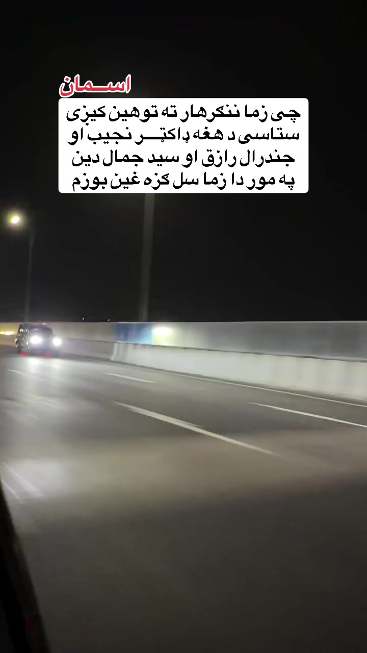 @اسمان//🥷