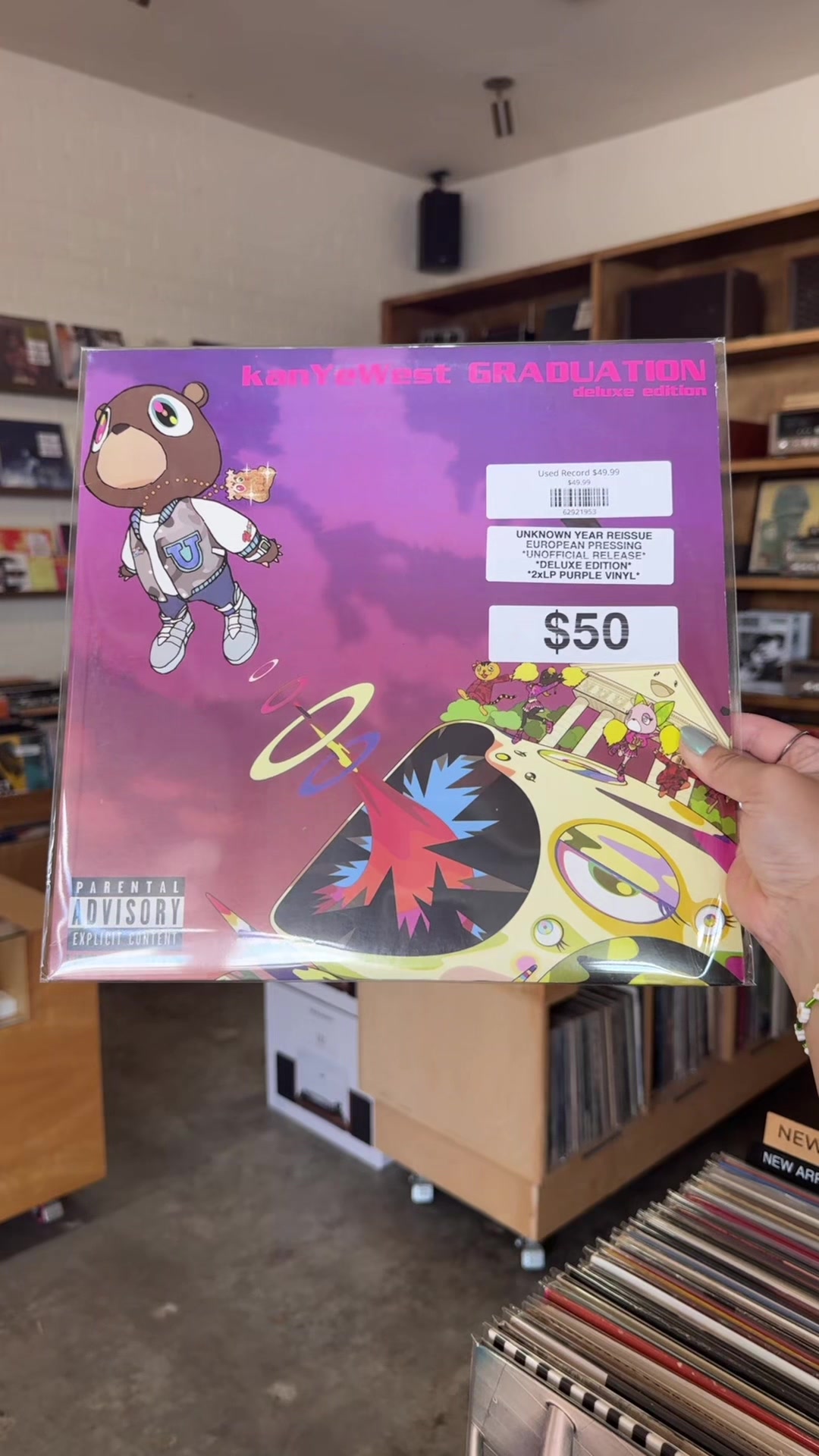 @Analog Record Shop