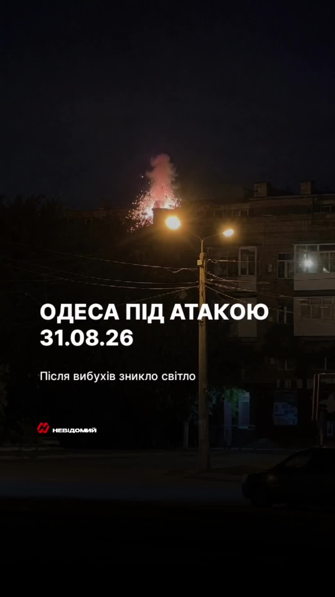 @НЕВІДОМИЙ