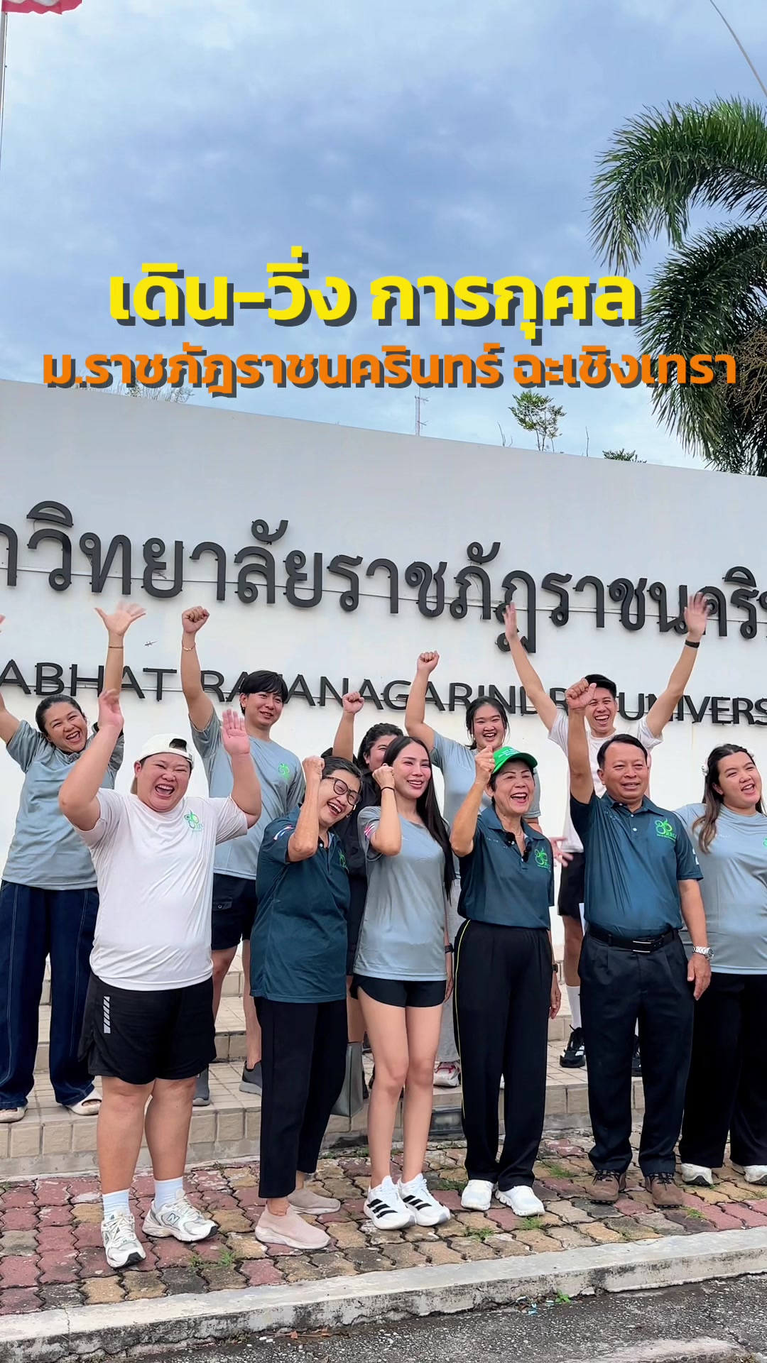 @ต้นอ้อที่ชอบรีวิว