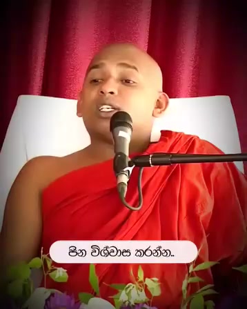 @සබ්බ දානං ධම්ම දානං ජිනාති