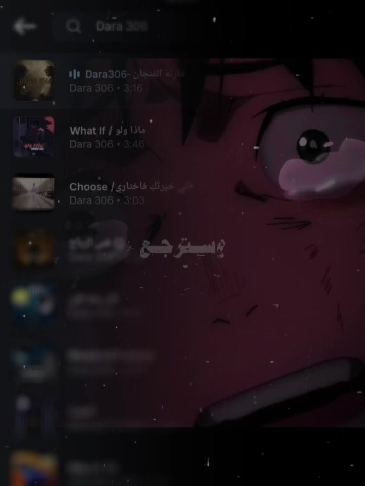 @🎧🪫هسمعك الانمي الهيوجعك!🪫🎧