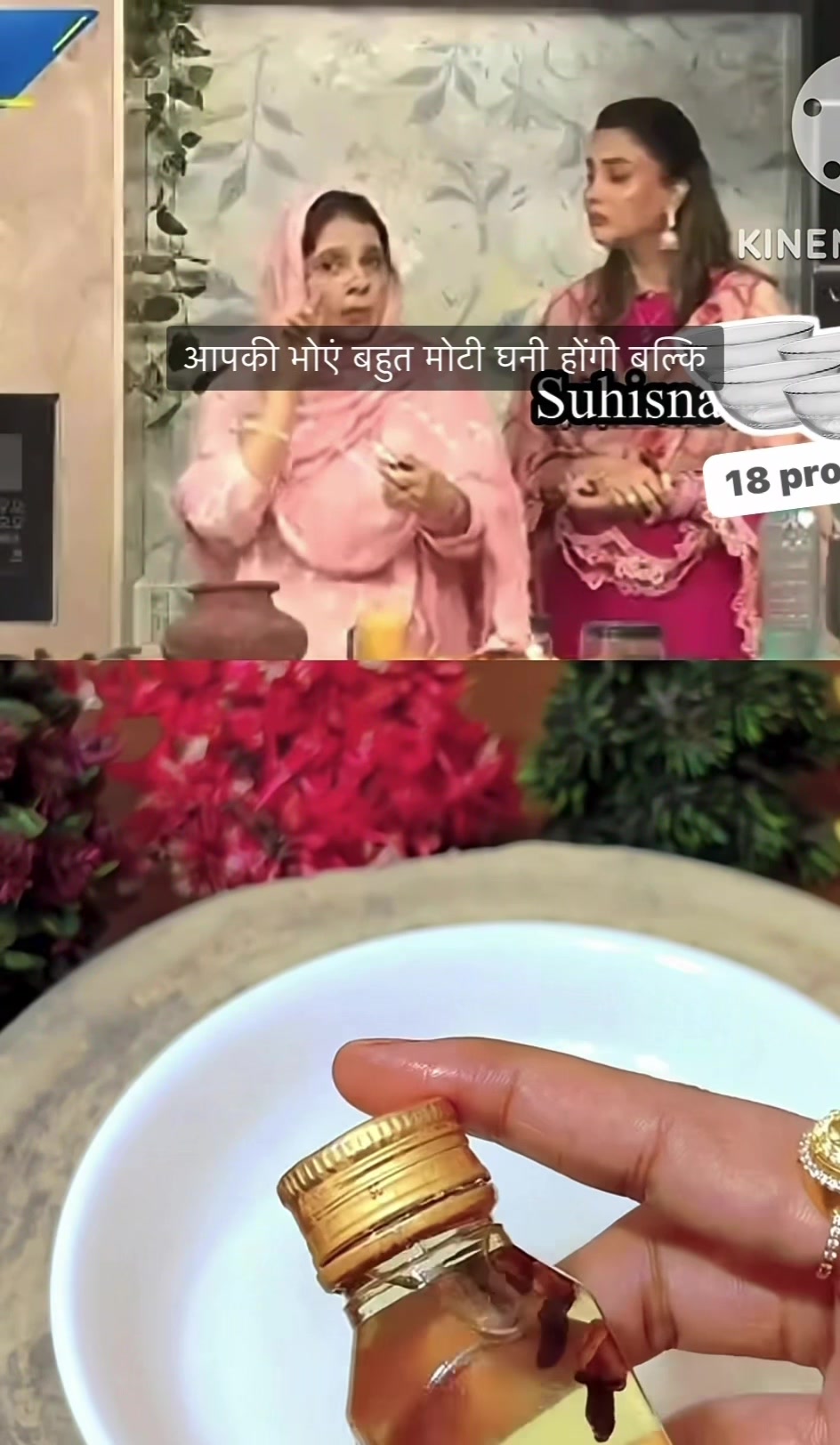 @Priya