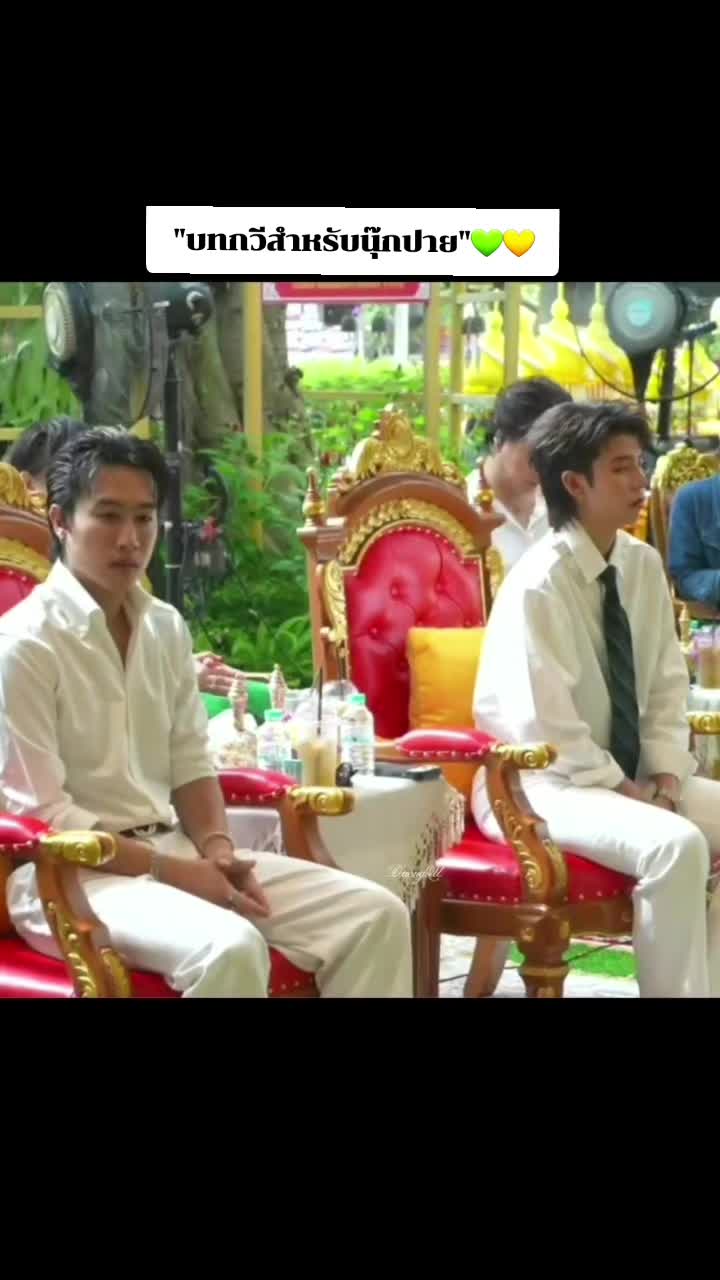 @แม่แดง เยอรมัน