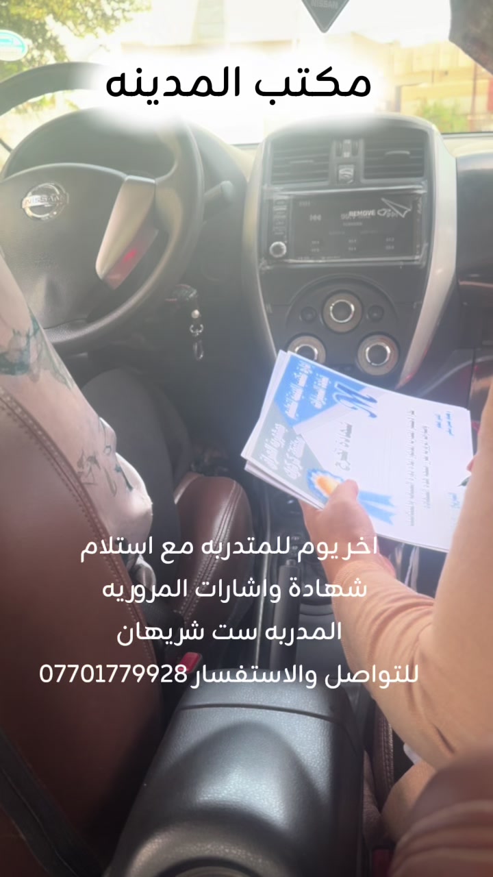 @مُـدربه شَـريهـان