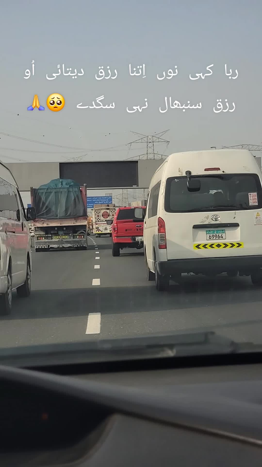 @Ayub pardesi 🇦🇪